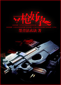 重生之安宁-一枪好运-一枪好孕封面