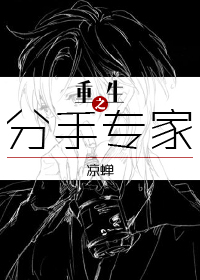 ����֮����ר��