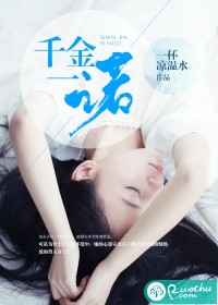 ǧ��һŵ����