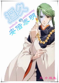 (ңԶʱ����ͬ��)ң��֮����̩��