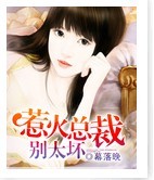 �ǻ��ܲñ�̫��