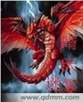 晴天迷霎 晴天迷霎