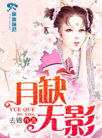 ��ȱ��Ӱ����