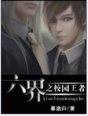 ����֮У԰����