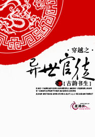 ��Խ֮������ͽ