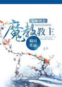 Τ˧��֮ħ�̽�������