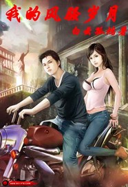 武傲苍穹 武傲苍穹