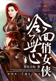 ����������Ů��