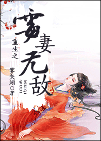 ����֮ù���޵�