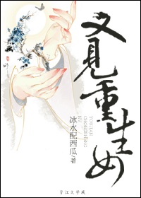 又见重生女 又见重生女