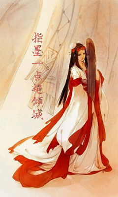 指墨一点艳倾城 指墨一点艳倾城