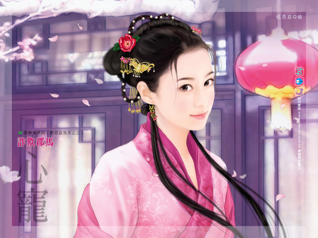 诈欺郡马 诈欺郡马