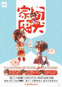 家有忠犬 家有忠犬