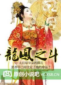 冷宫弃妃不受宠 冷宫弃妃不受宠