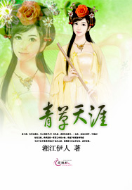 青草天涯封面