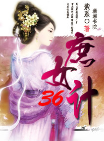 ��Ů36��