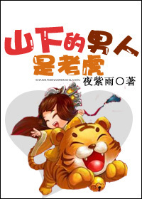 ɽ�µ��������ϻ�