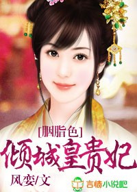 ��֬ɫ,��ǻʹ���