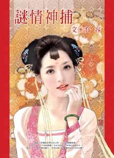 �����񲶷���