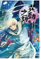 �춯֮��09��ս���ʮʹ��