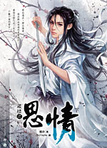 ����֮˼�����