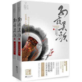 子夜吴歌 子夜吴歌