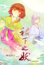 ȹ��֮������