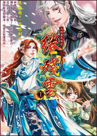 繲��Ʒ���