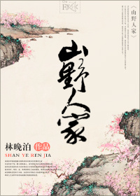 ɽҰ�˼�-����,��Ҫȥ�Ķ�����