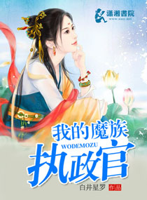 �ҵ�ħ��ִ���ٷ���