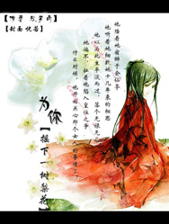 Ϊ��ҡ��һ���滨