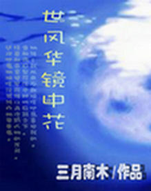 һ���绪���л�