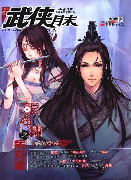 �����񲶷���