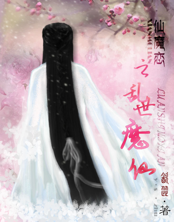 ����ħ�ɴ�