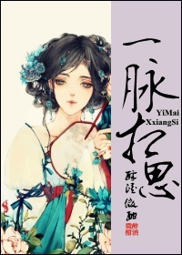 һ����˼����