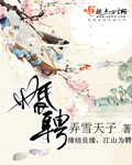 婚聘 婚聘
