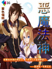 ��ħ�������