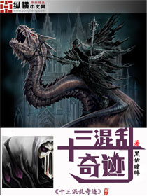 ʮ�������漣