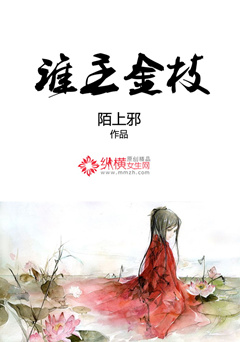 ˭����֦����