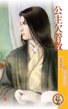 ����Ƿ�ܽ�(����һƷϵ��֮��)