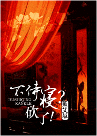 �����ޣ����ˣ�����