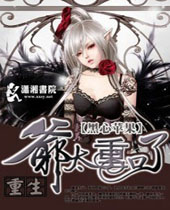 ����֮ү̫�ؿ���