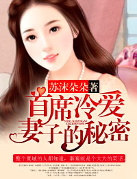 ��ϯ�䰮,���ӵ�����