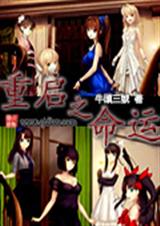 ����֮���˷���