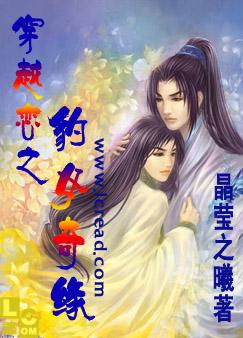 ��Խ��֮��Ů��Ե����