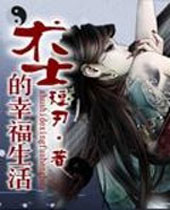 ��ʿ���Ҹ�����