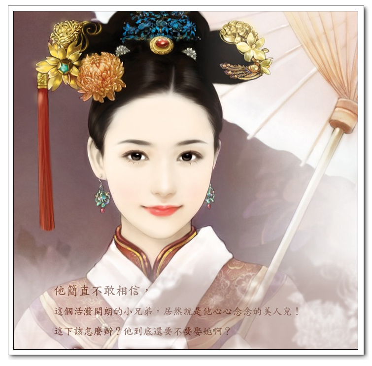 鸿雁于飞 鸿雁于飞