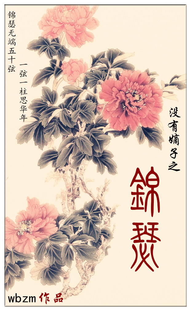 û�е���֮��ɪ