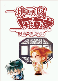 һ�鶹��ѹ����