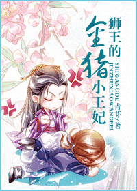 ʨ���Ľ���С��������